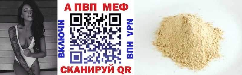 Купить закладки  Вилюйск  A-PVP кристаллы 