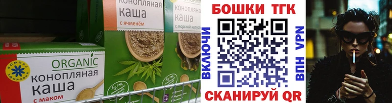 Купить где  Вилюйск  Еда ТГК марихуана 