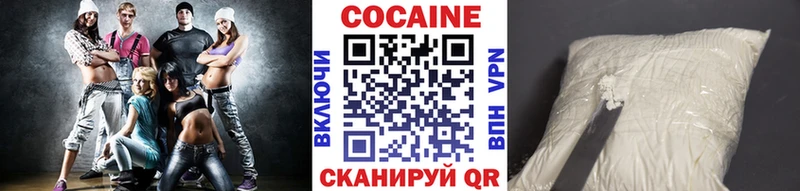COCAIN 97%  Купить закладки  Вилюйск 