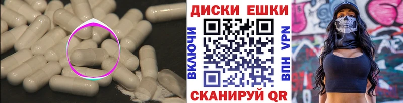 Купить закладки  Вилюйск  Экстази таблы 