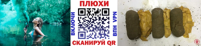 Купить где  Вилюйск  ГАШИШ AMNESIA HAZE 