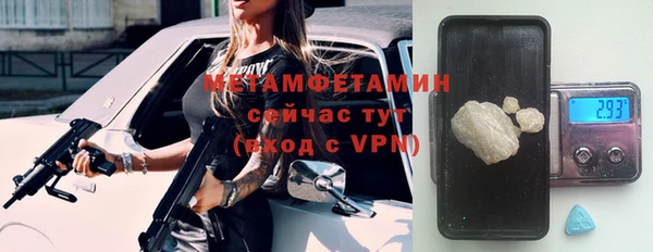 бутик Верея