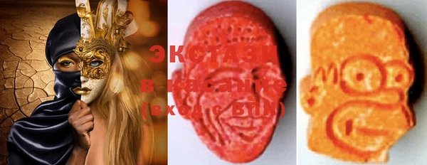 ECSTASY Верхнеуральск