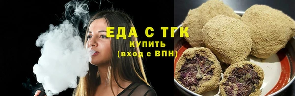 таблы Волоколамск