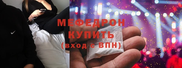 гашик Верхний Тагил
