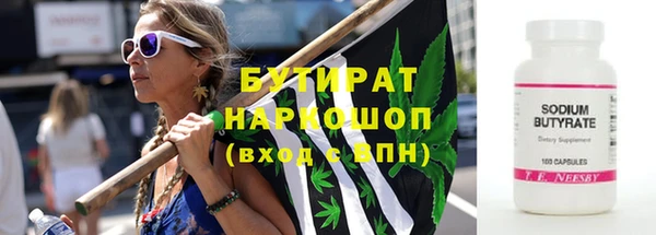 ECSTASY Верхнеуральск