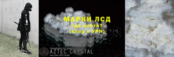 гашик Верхний Тагил