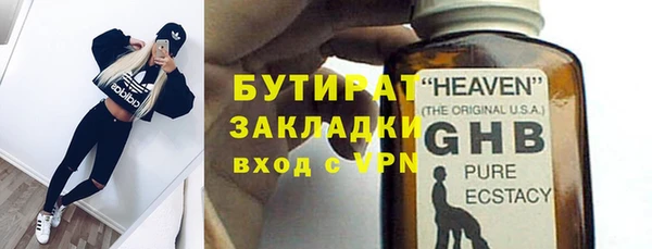 бутик Верея
