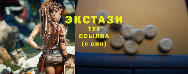 бутик Верея