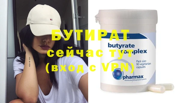 ECSTASY Верхнеуральск