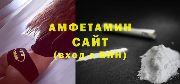 гашик Верхний Тагил