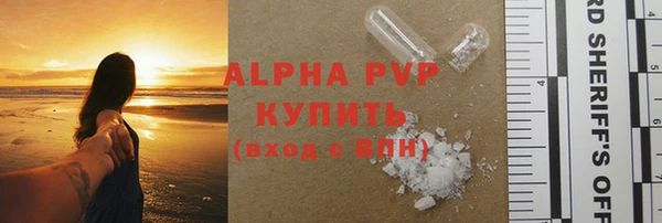 гашик Верхний Тагил