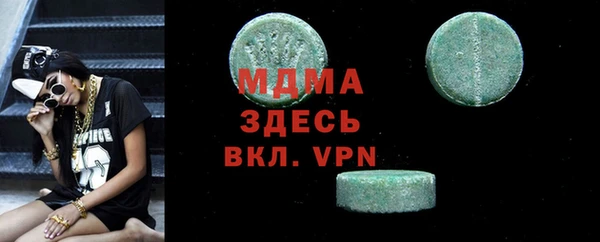 гашик Верхний Тагил
