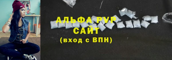 гашик Верхний Тагил