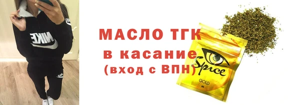 бутик Верея