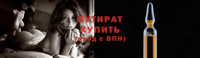 бутик Верея