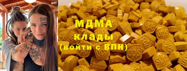 ECSTASY Верхнеуральск