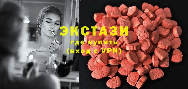 ECSTASY Верхнеуральск