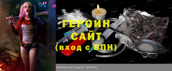 гашик Верхний Тагил