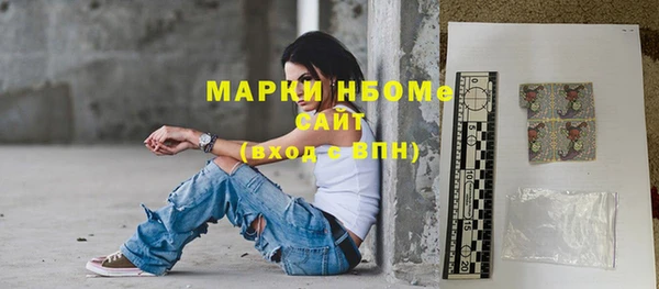 гашик Верхний Тагил