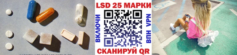 ЛСД экстази ecstasy  Купить закладки  Вилюйск 