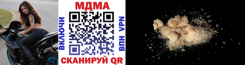 МДМА crystal  Купить где  Вилюйск 