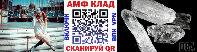 Метамфетамин витя  Купить где  Вилюйск 