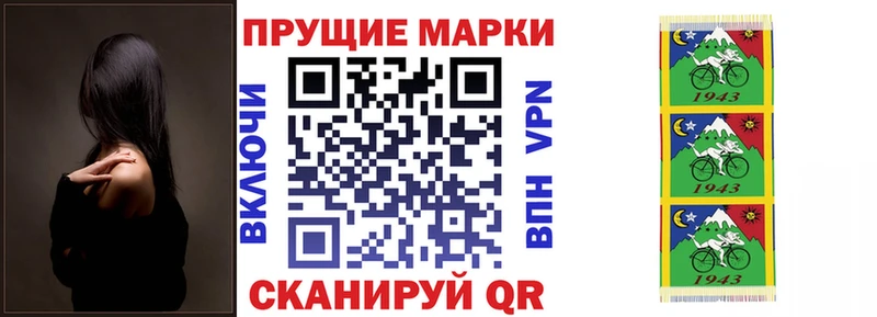 Марки NBOMe 1500мкг  Купить  Вилюйск 