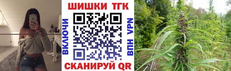 Купить закладки  Вилюйск  МАРИХУАНА Amnesia 
